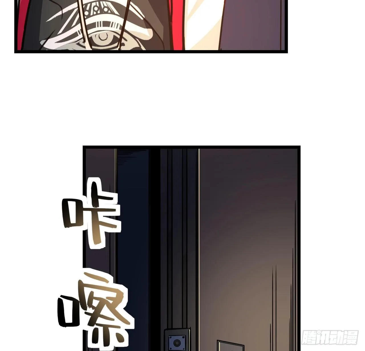 6话 女团第一人 第92页