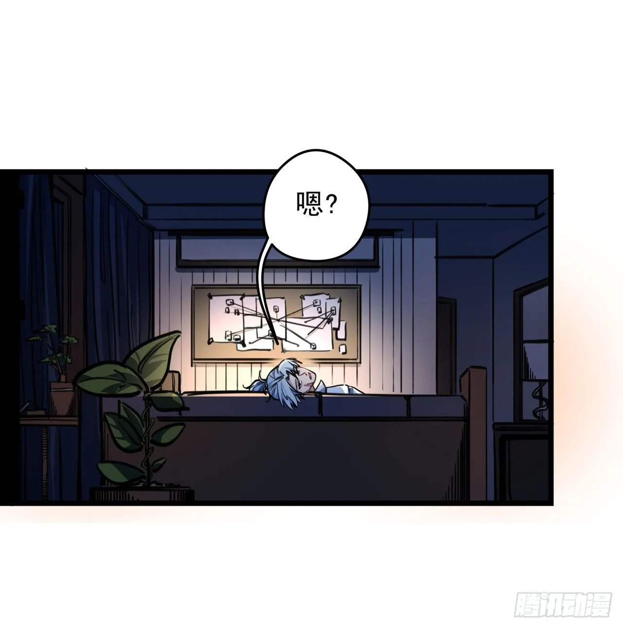 6话 女团第一人 第94页