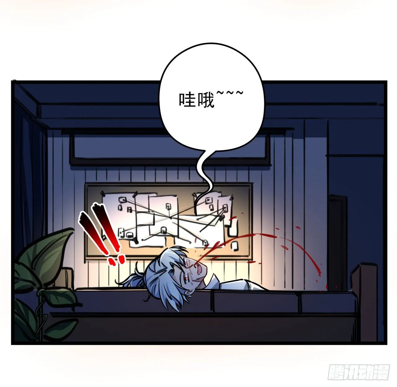 6话 女团第一人 第95页