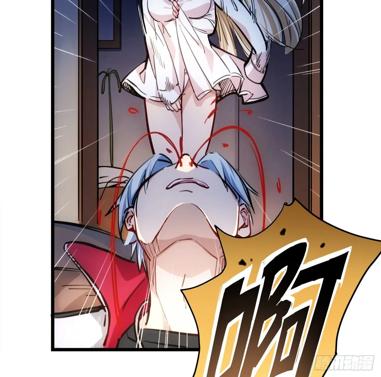 7话 天使与魔鬼的双胞胎 第3页
