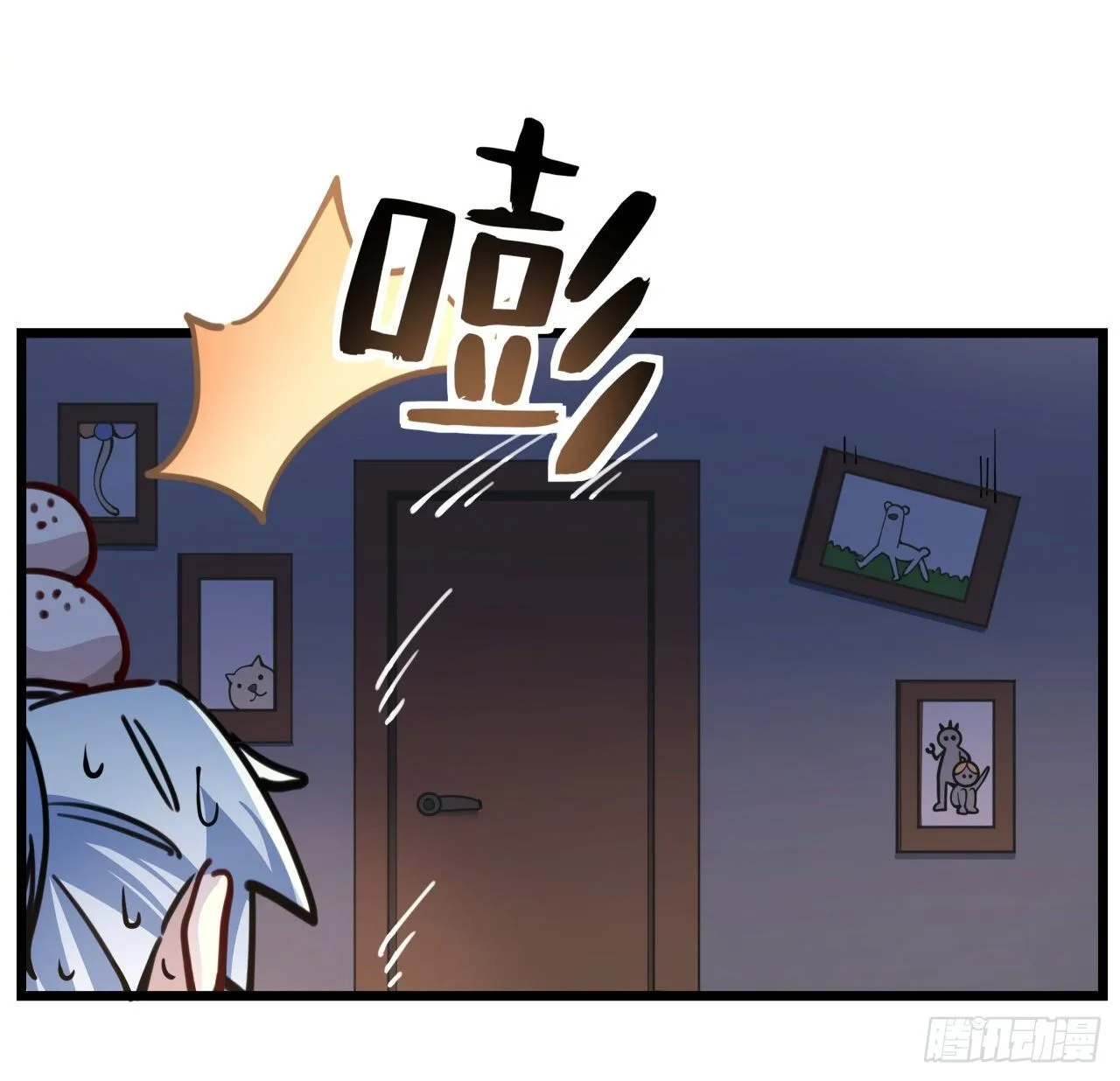 7话 天使与魔鬼的双胞胎 第8页