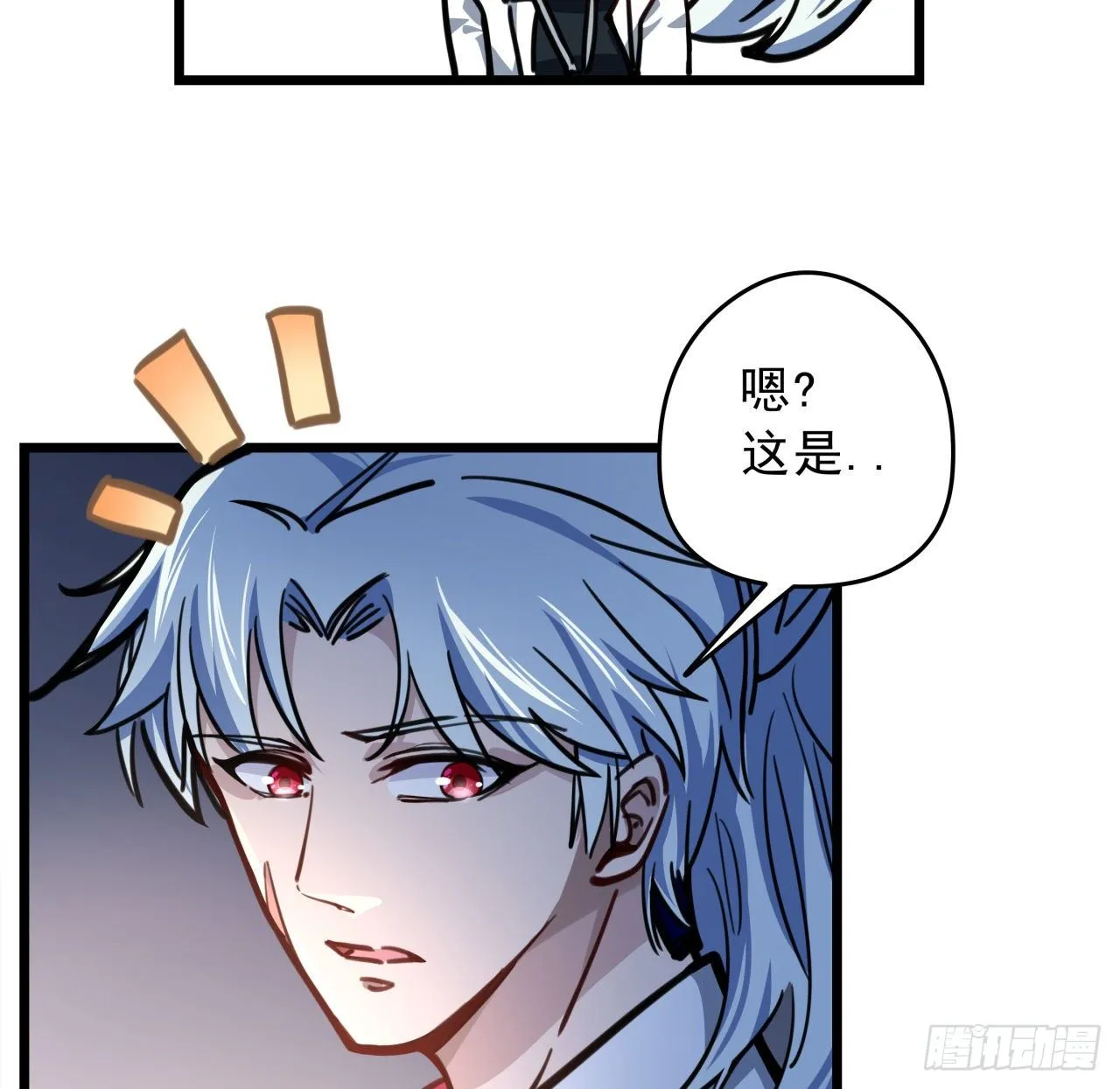 7话 天使与魔鬼的双胞胎 第10页