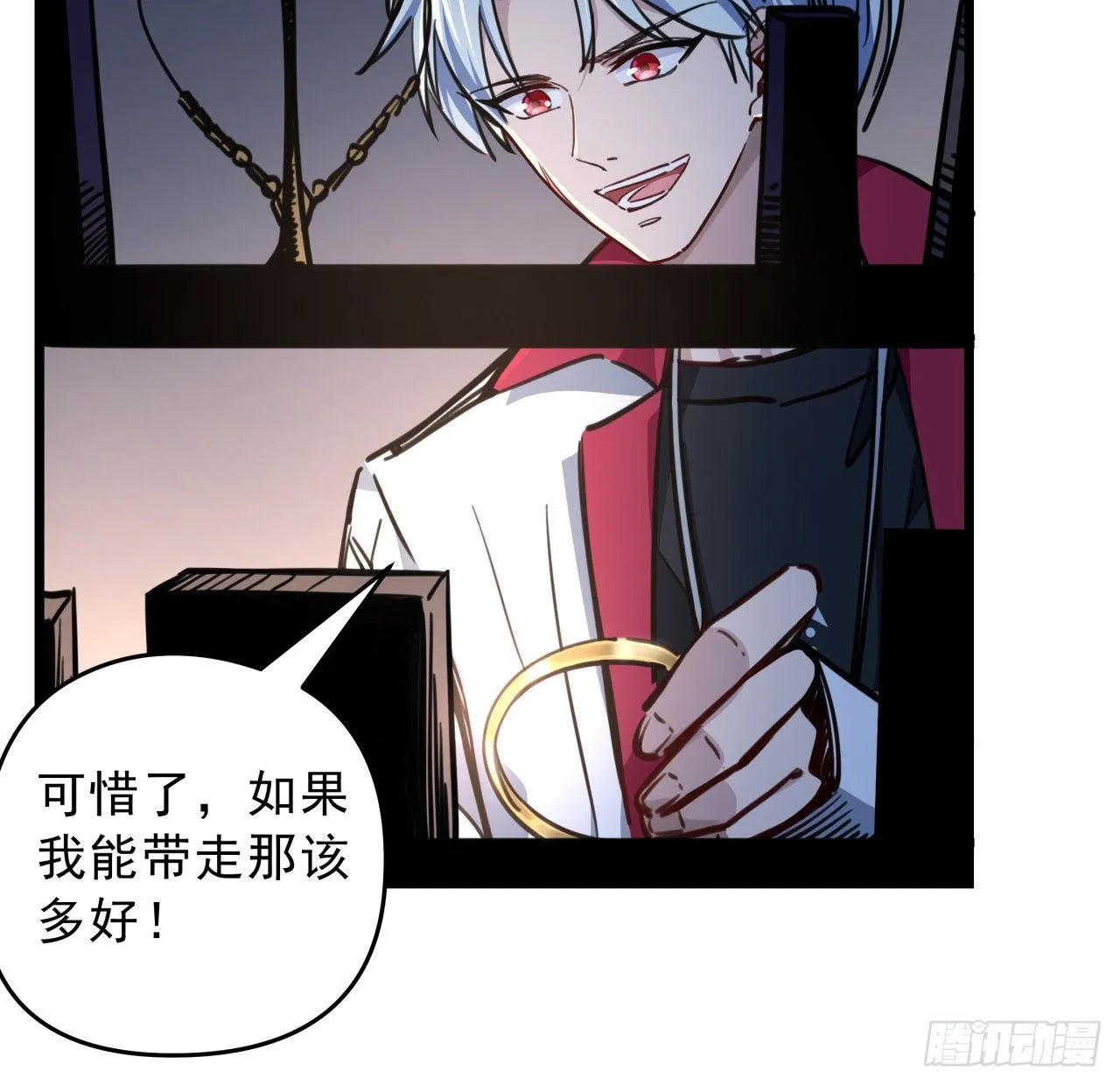 7话 天使与魔鬼的双胞胎 第14页