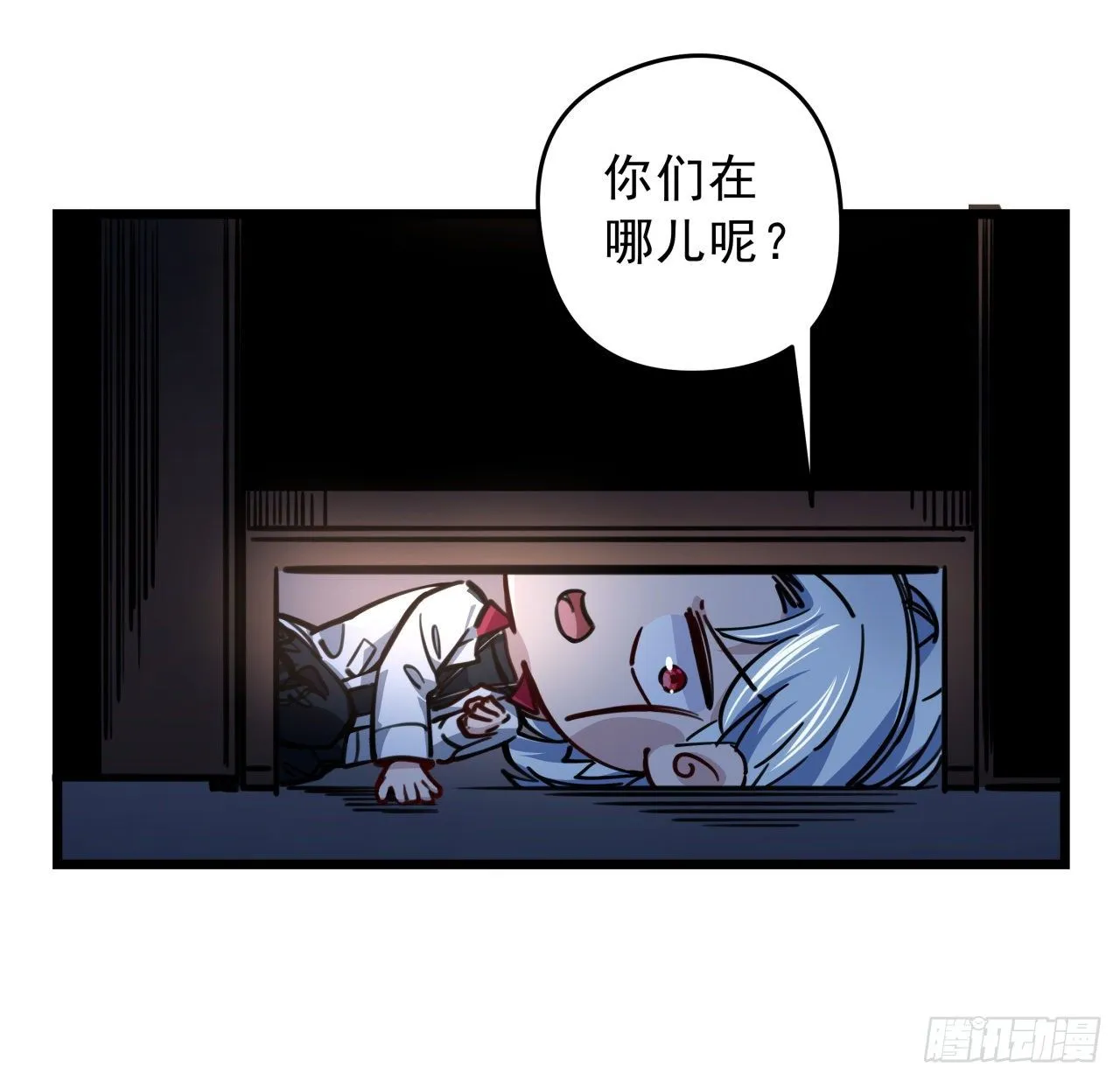 7话 天使与魔鬼的双胞胎 第21页