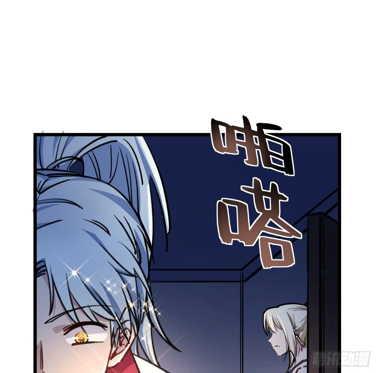 7话 天使与魔鬼的双胞胎 第22页