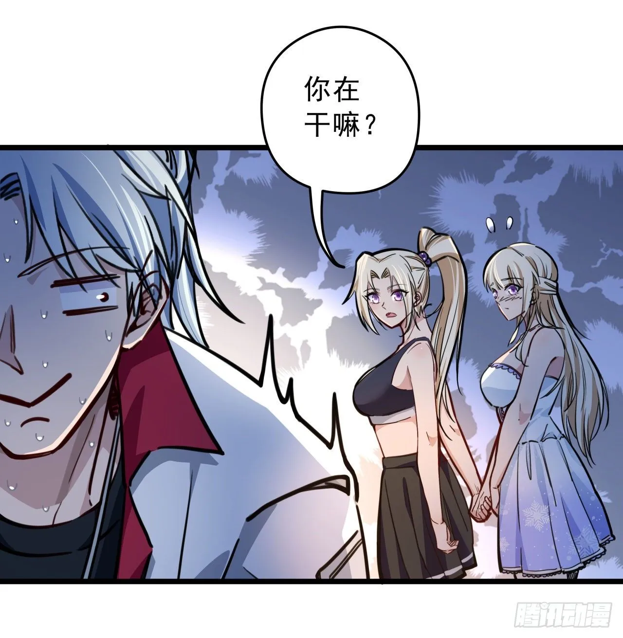7话 天使与魔鬼的双胞胎 第24页