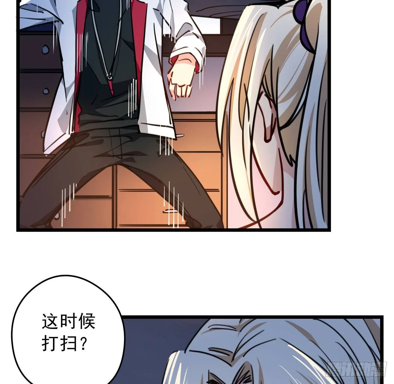 7话 天使与魔鬼的双胞胎 第26页