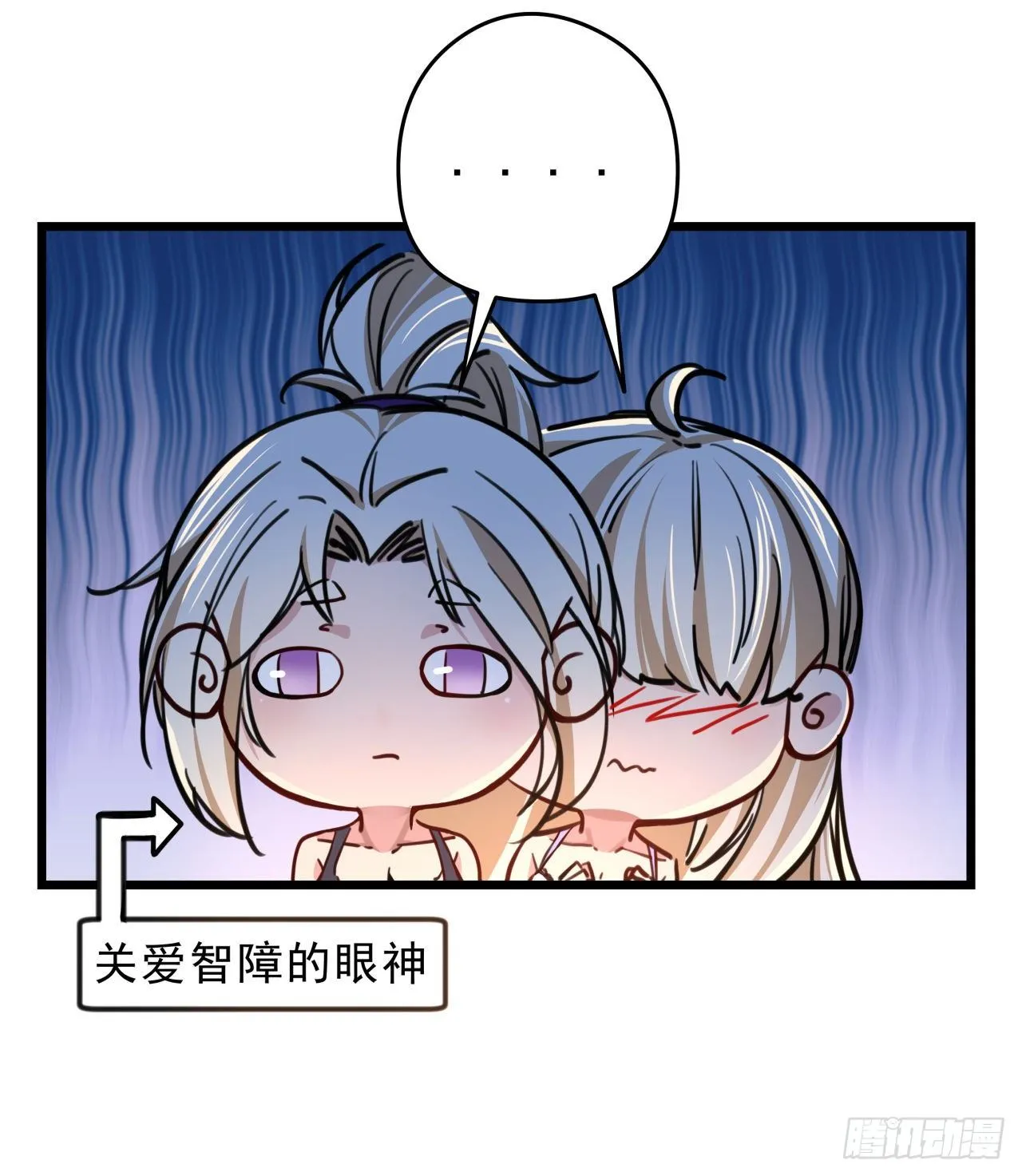 7话 天使与魔鬼的双胞胎 第31页