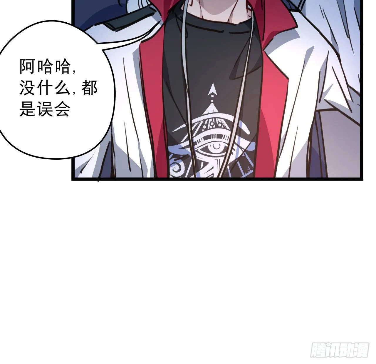 7话 天使与魔鬼的双胞胎 第37页
