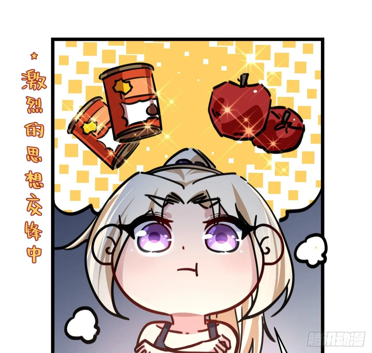 7话 天使与魔鬼的双胞胎 第40页