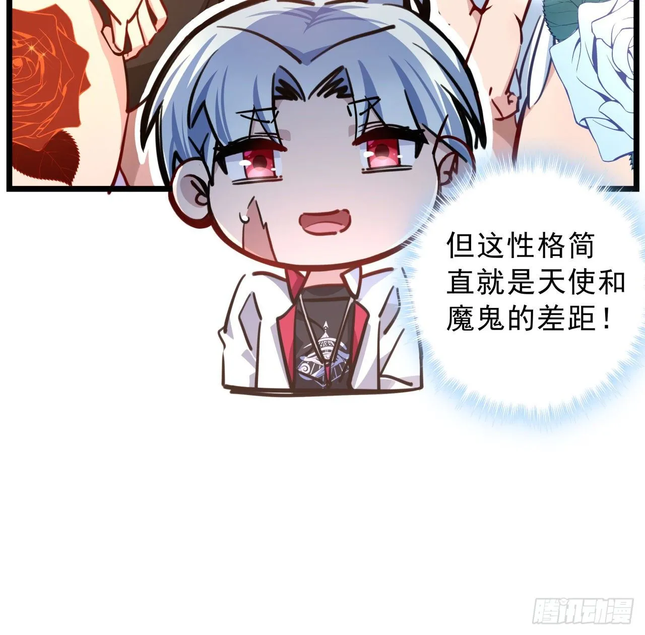 7话 天使与魔鬼的双胞胎 第44页