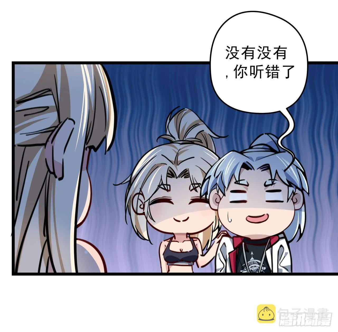 7话 天使与魔鬼的双胞胎 第56页