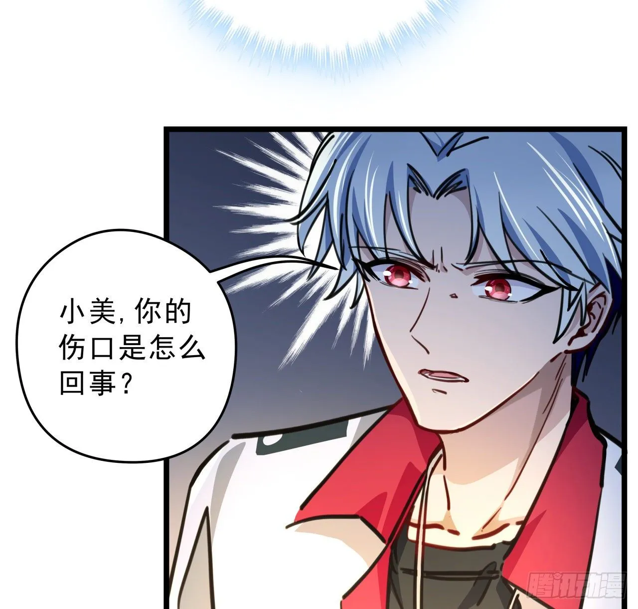 7话 天使与魔鬼的双胞胎 第69页