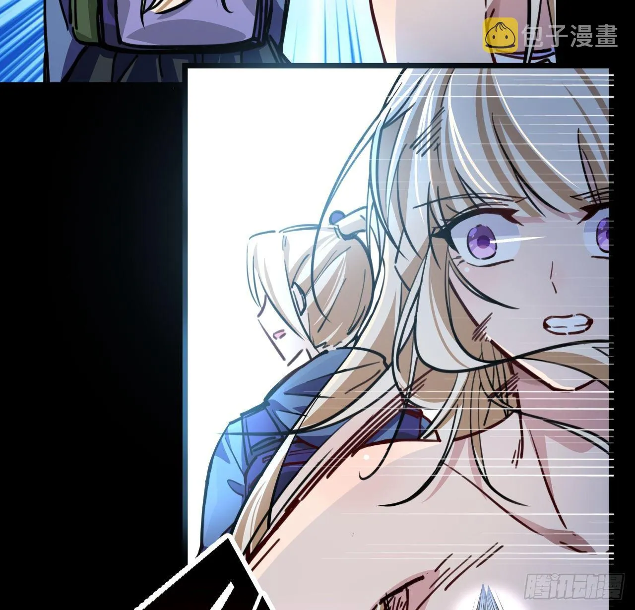 8话 三人结盟 第5页