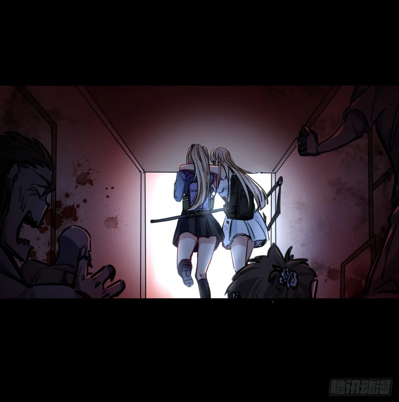 8话 三人结盟 第13页