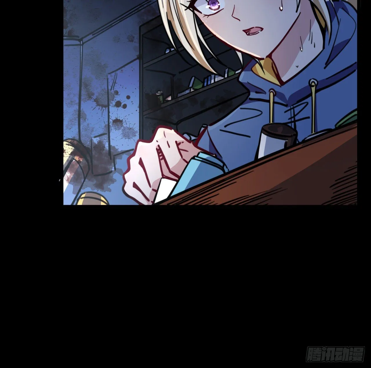 8话 三人结盟 第19页
