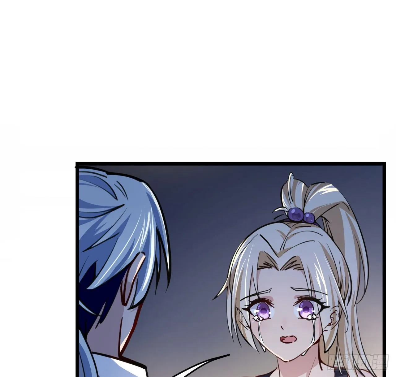 8话 三人结盟 第23页