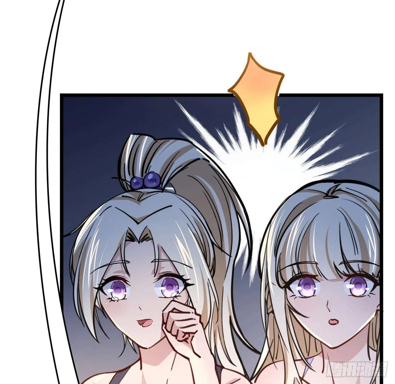 8话 三人结盟 第29页