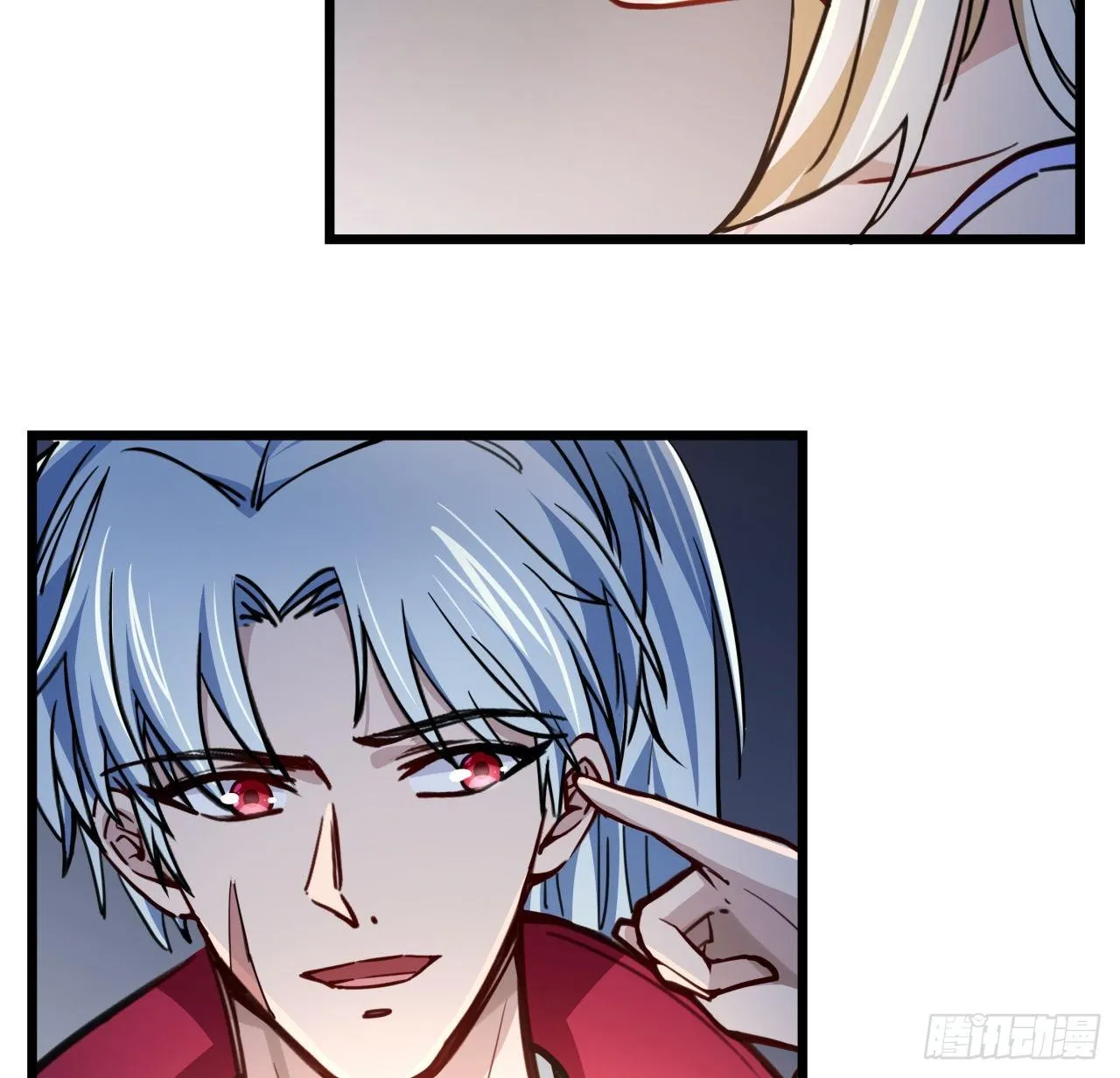 8话 三人结盟 第32页