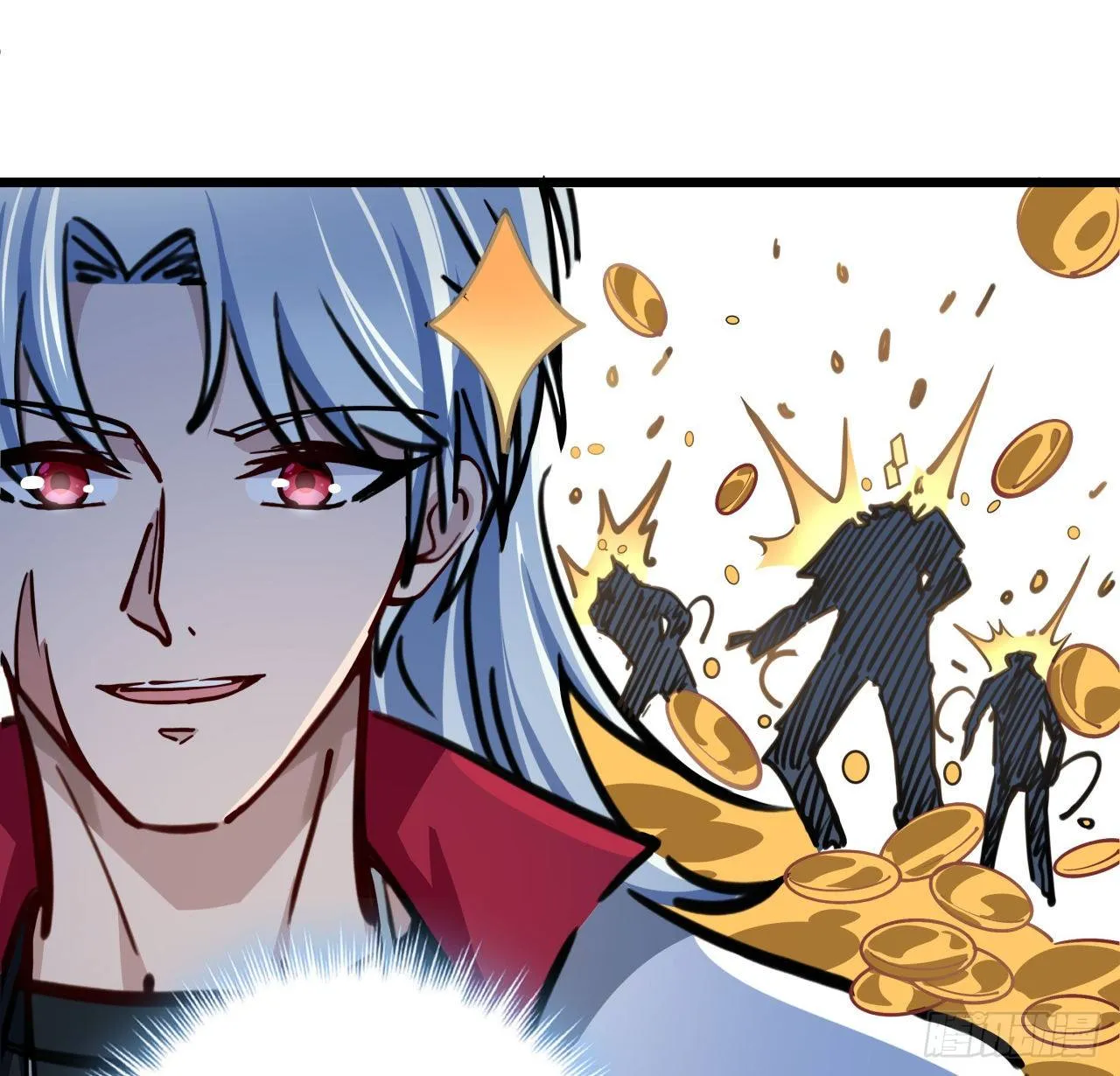 8话 三人结盟 第44页