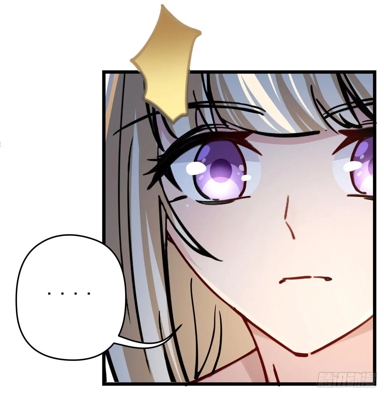 8话 三人结盟 第49页
