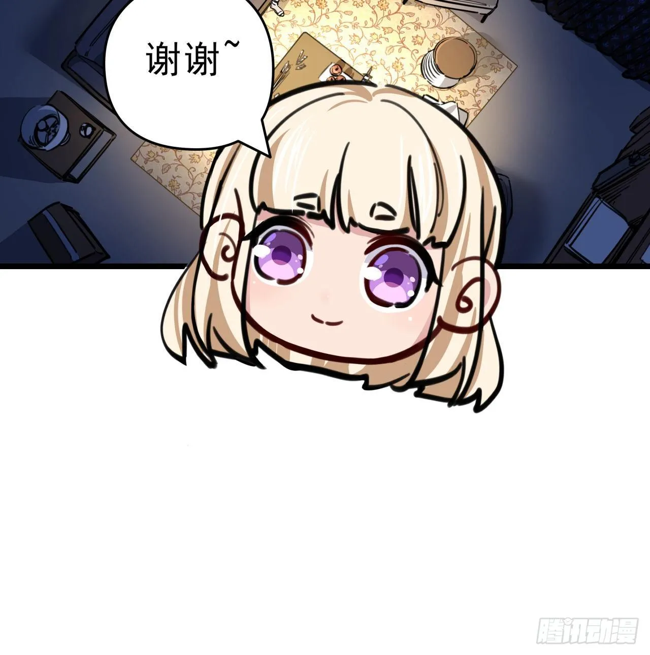 8话 三人结盟 第51页