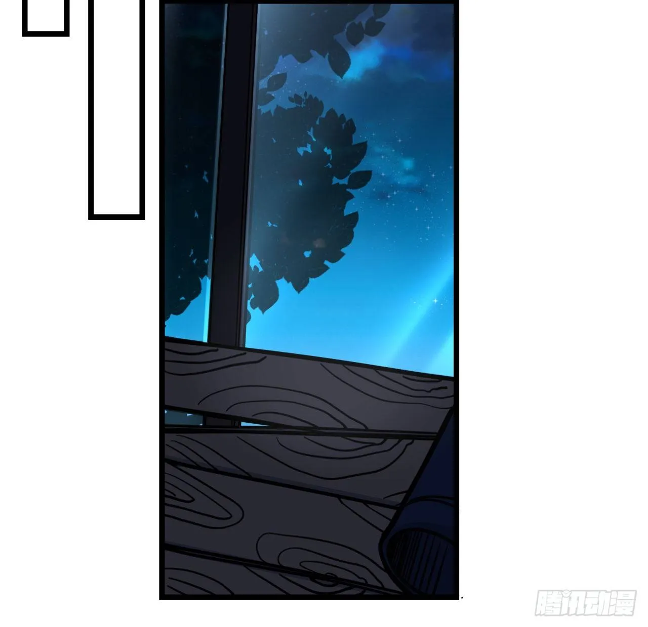 8话 三人结盟 第53页
