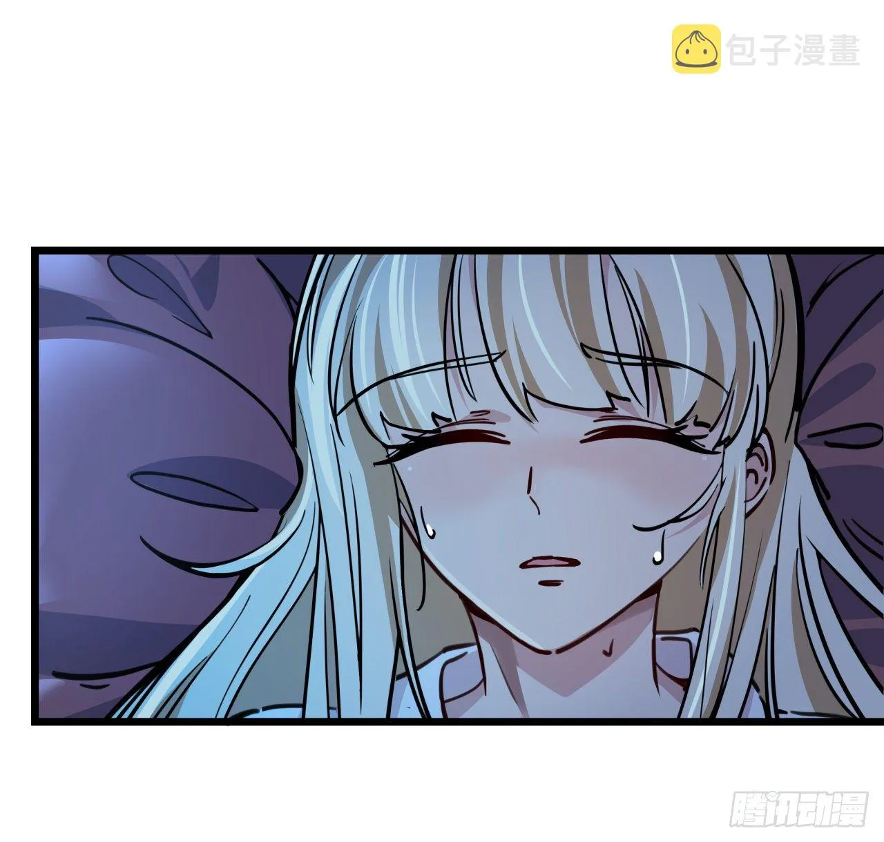 8话 三人结盟 第54页