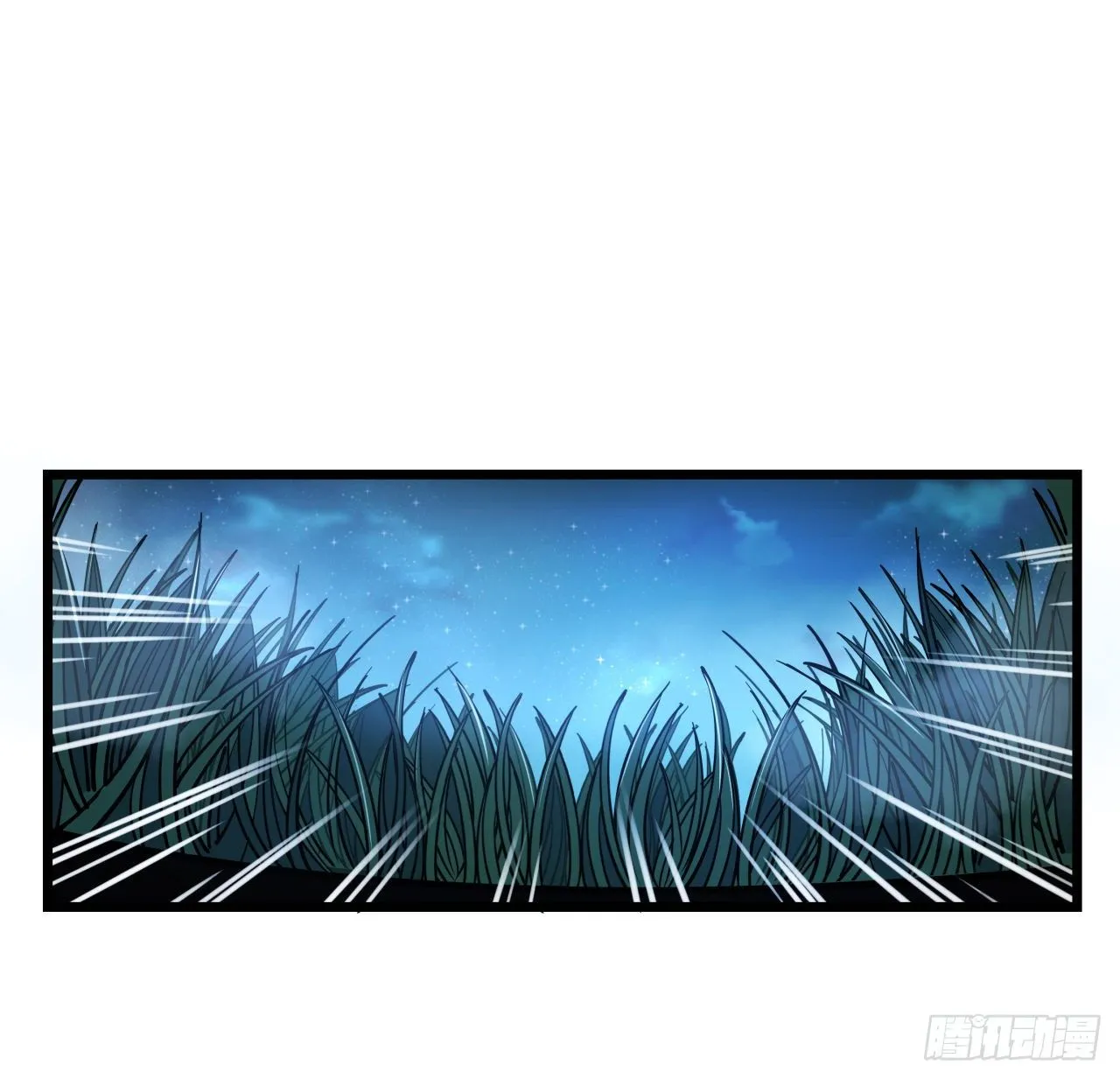 8话 三人结盟 第69页