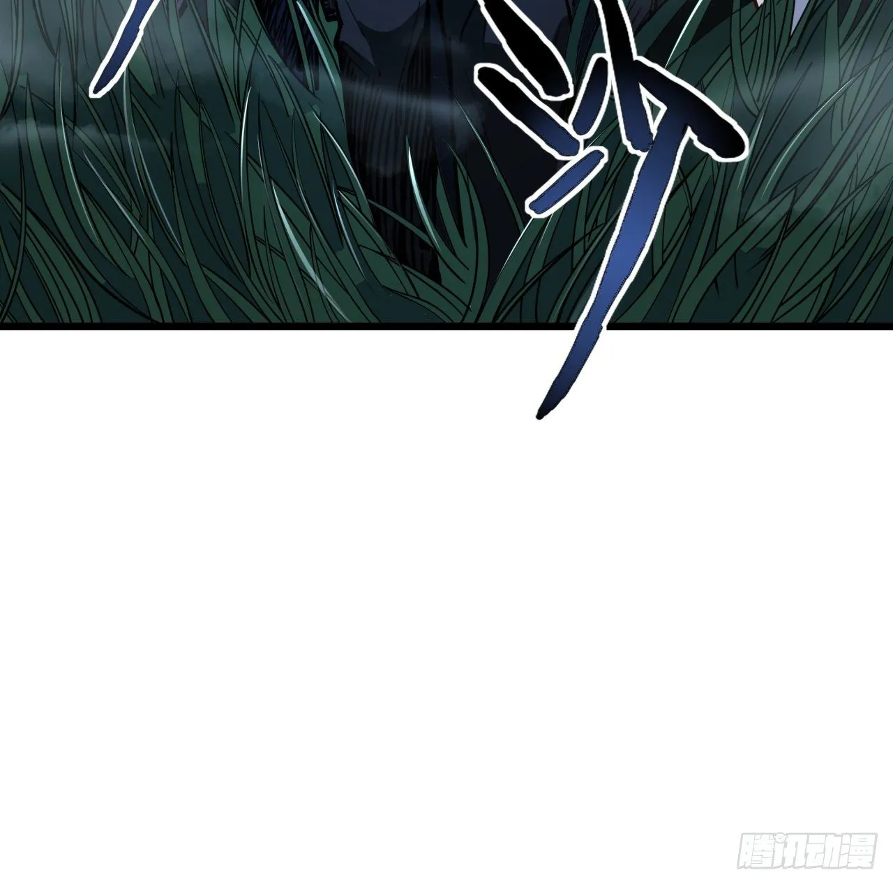 8话 三人结盟 第72页