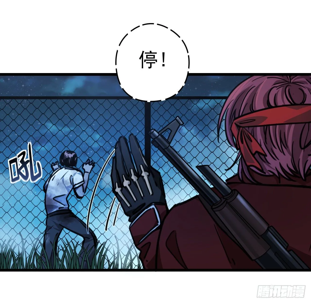 8话 三人结盟 第73页