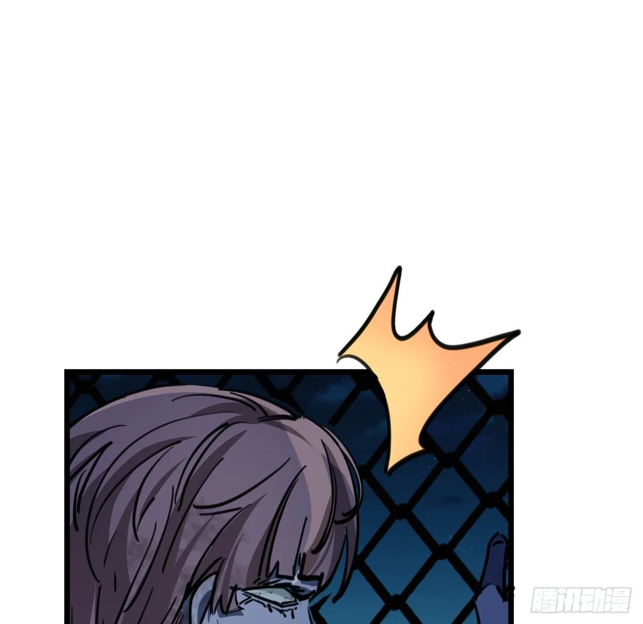 8话 三人结盟 第76页