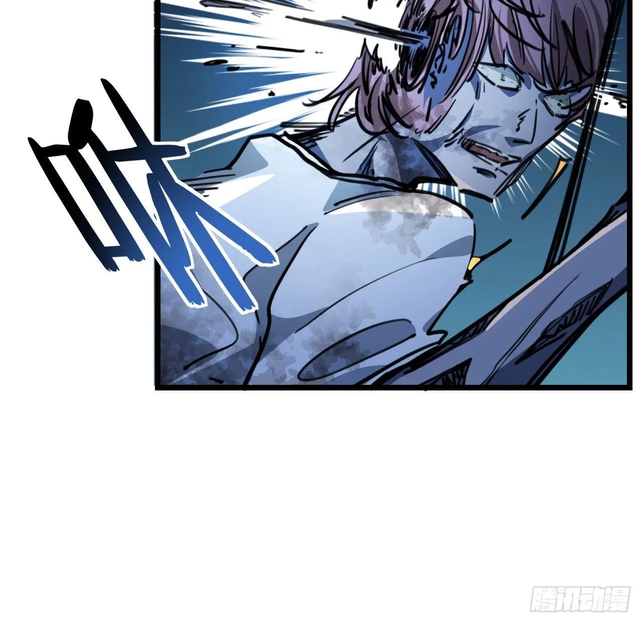 8话 三人结盟 第79页