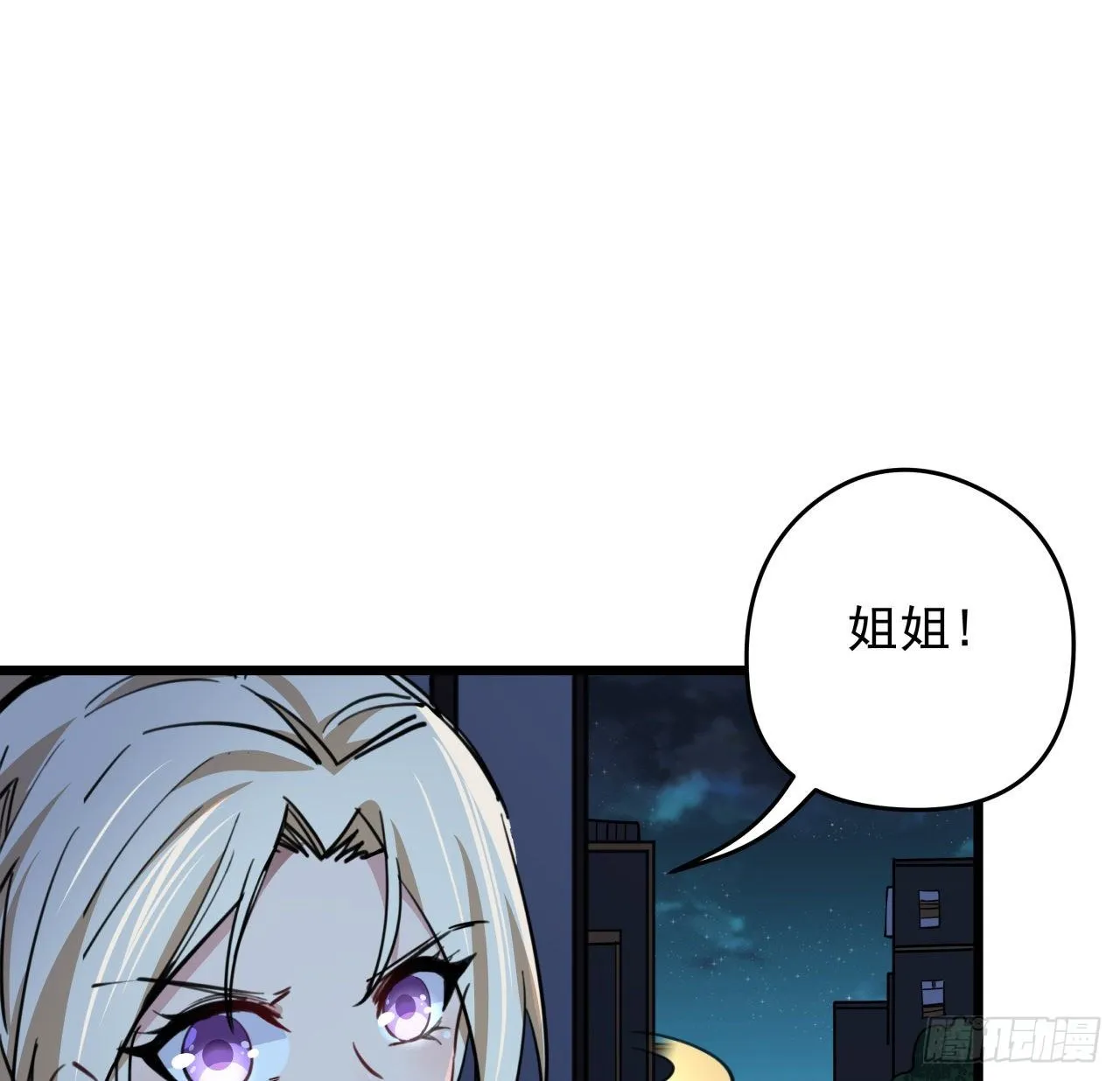 9话 要这比基尼何用！ 第5页