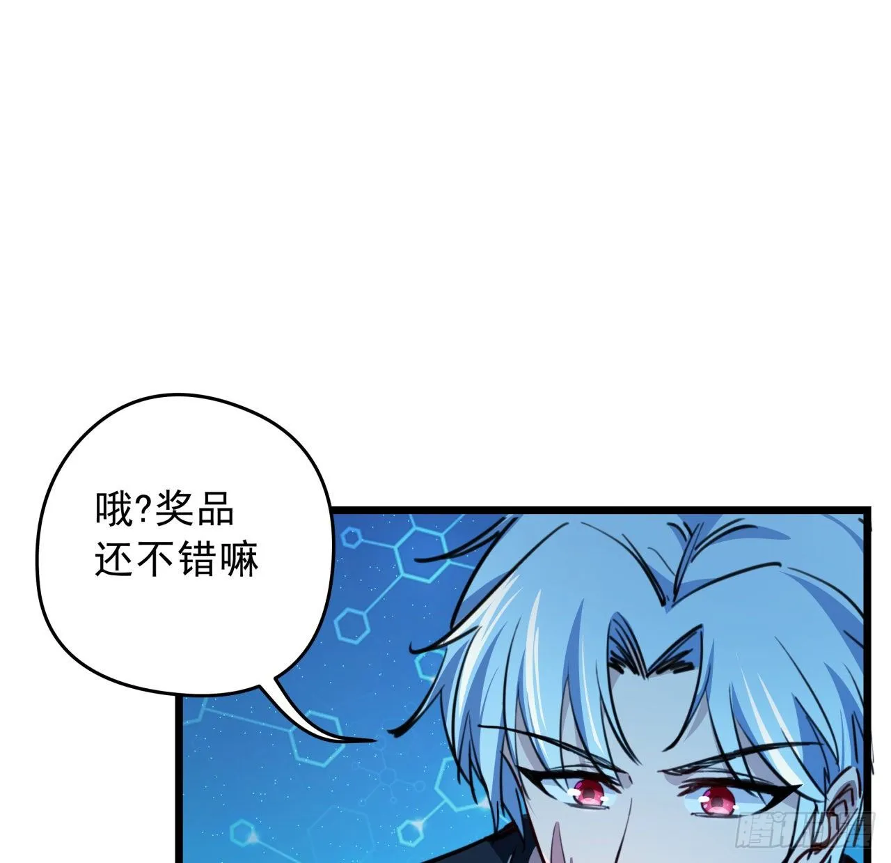 9话 要这比基尼何用！ 第43页