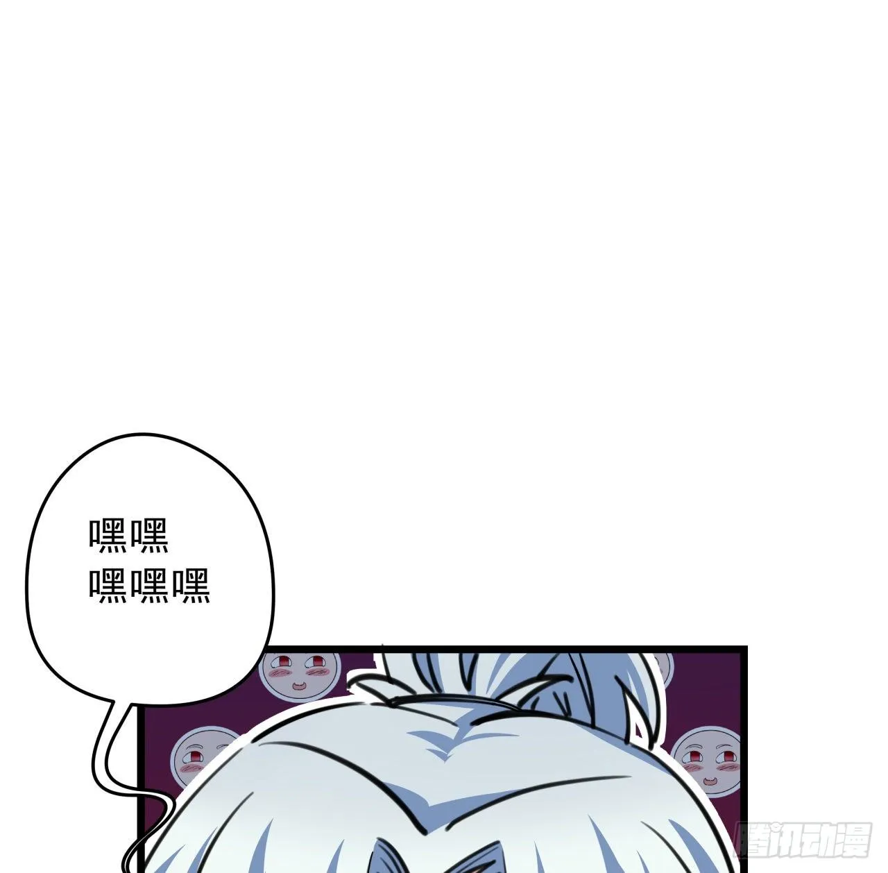9话 要这比基尼何用！ 第64页