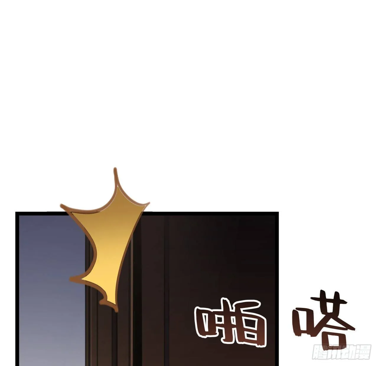 9话 要这比基尼何用！ 第73页
