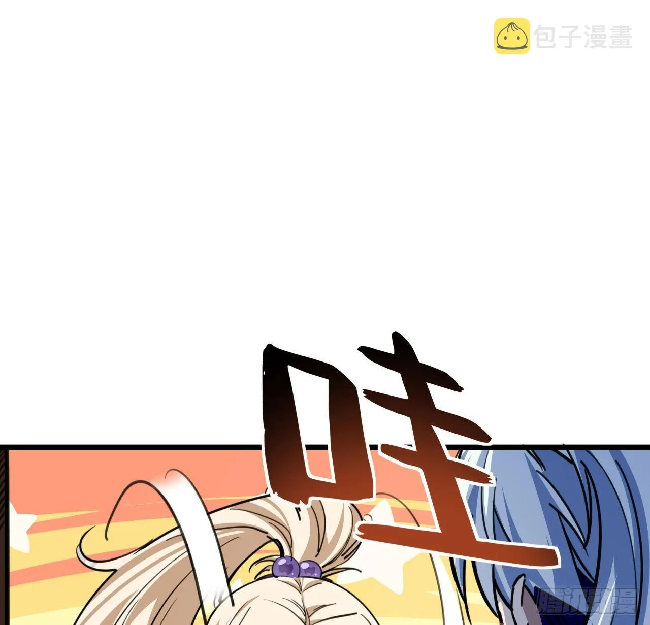 10话 什么！我才不会穿这个 第2页