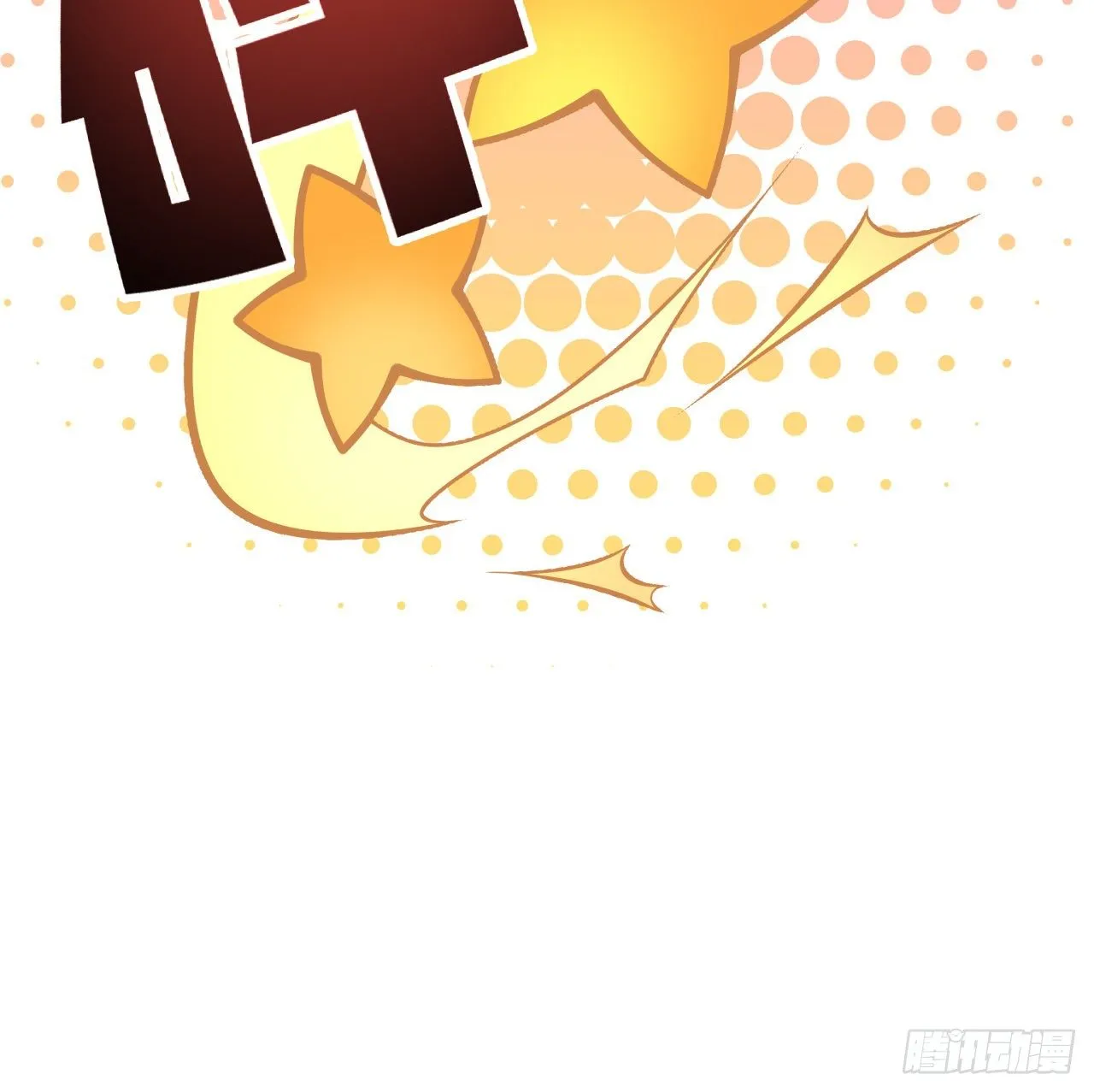 10话 什么！我才不会穿这个 第5页