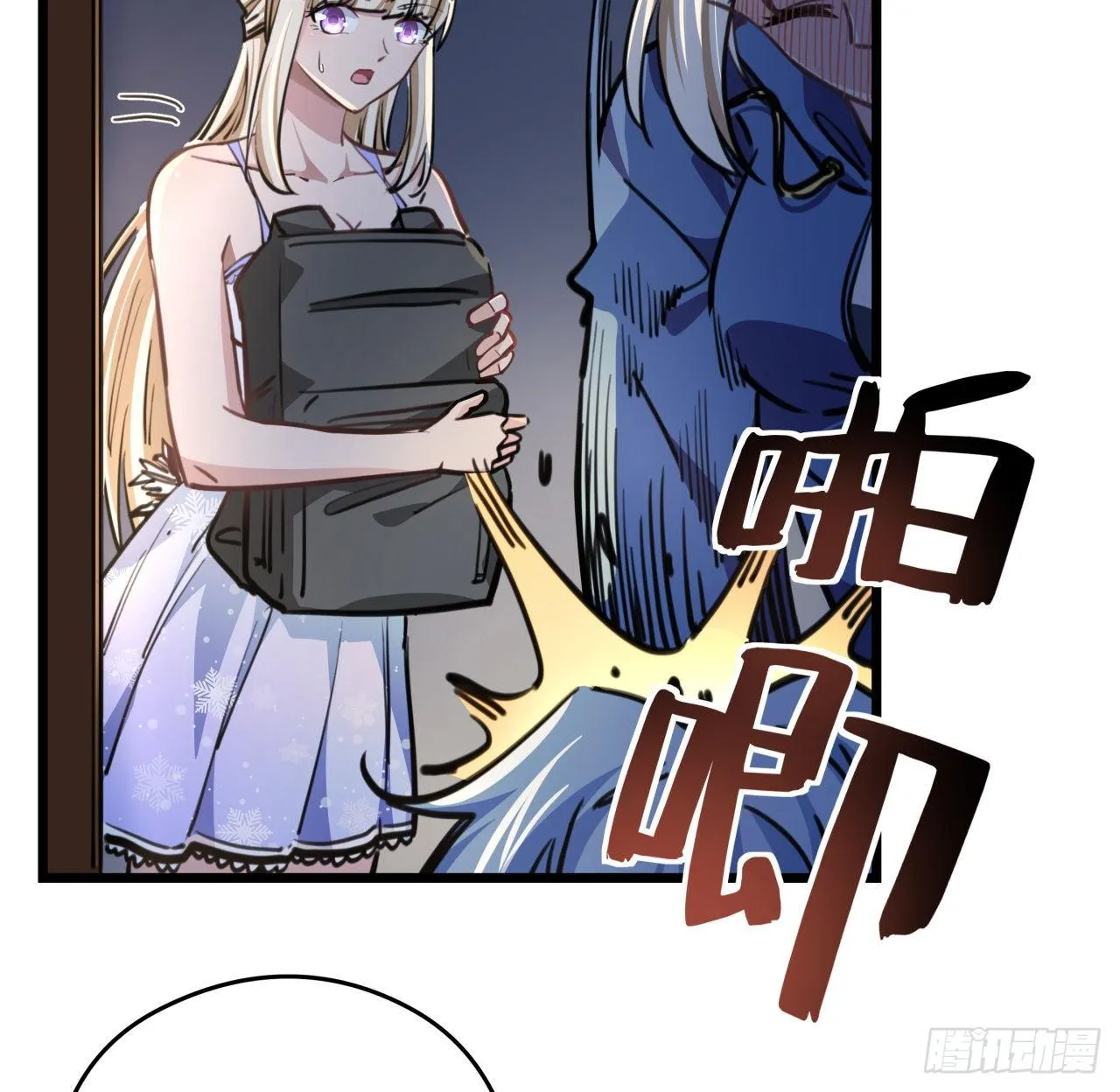 10话 什么！我才不会穿这个 第13页