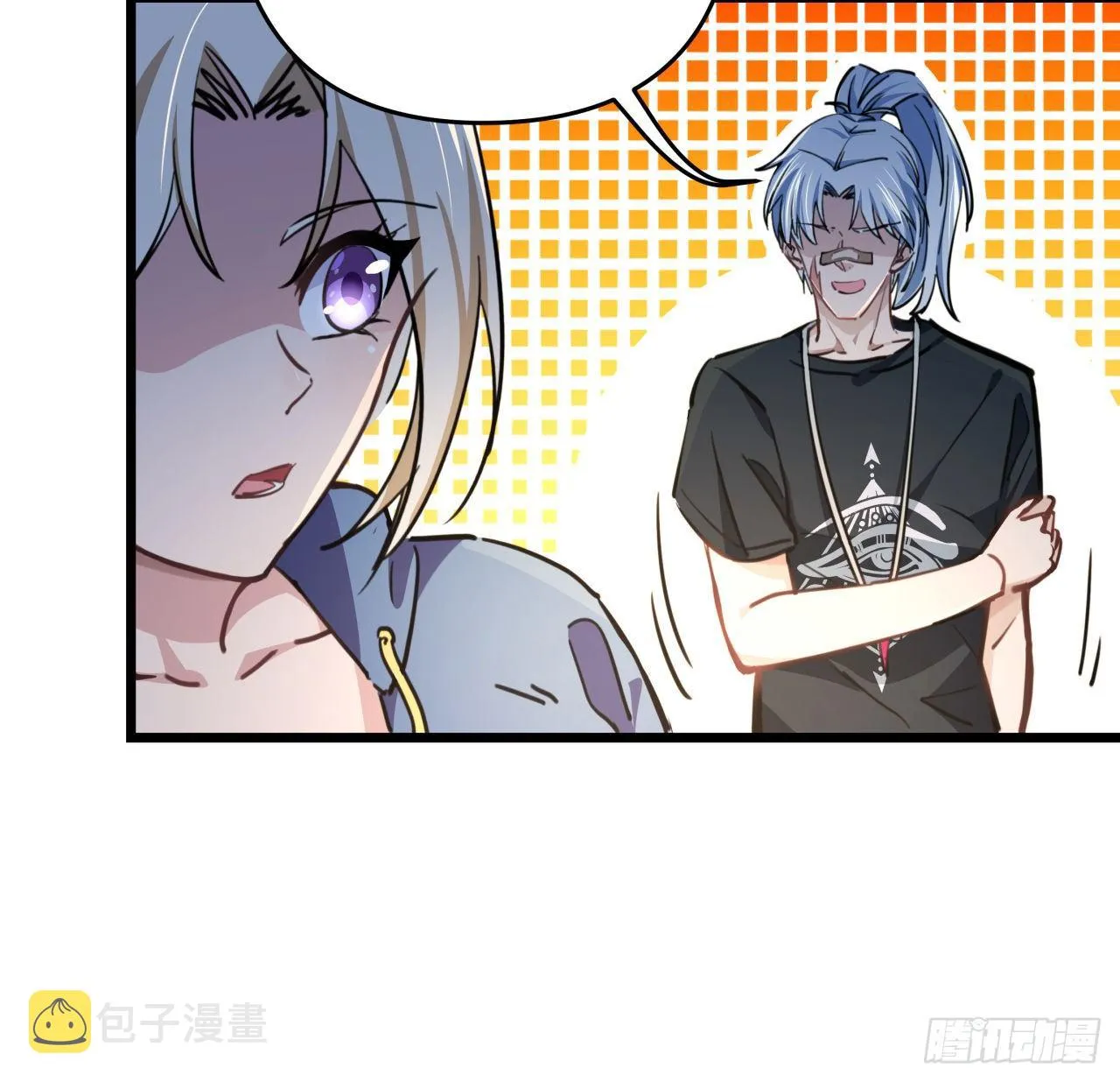 10话 什么！我才不会穿这个 第17页