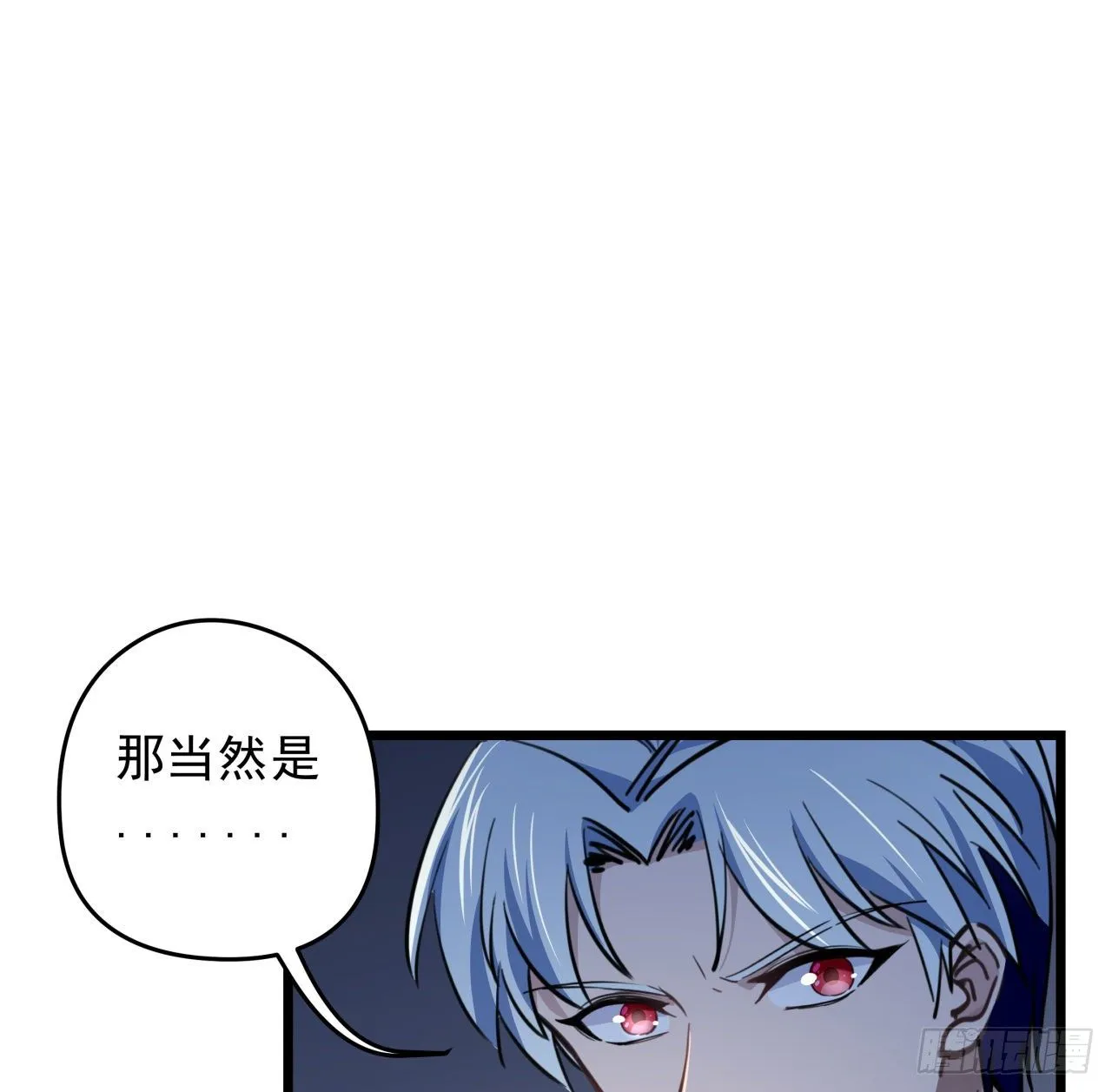 10话 什么！我才不会穿这个 第19页