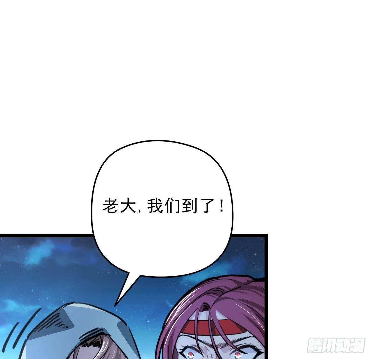 10话 什么！我才不会穿这个 第31页