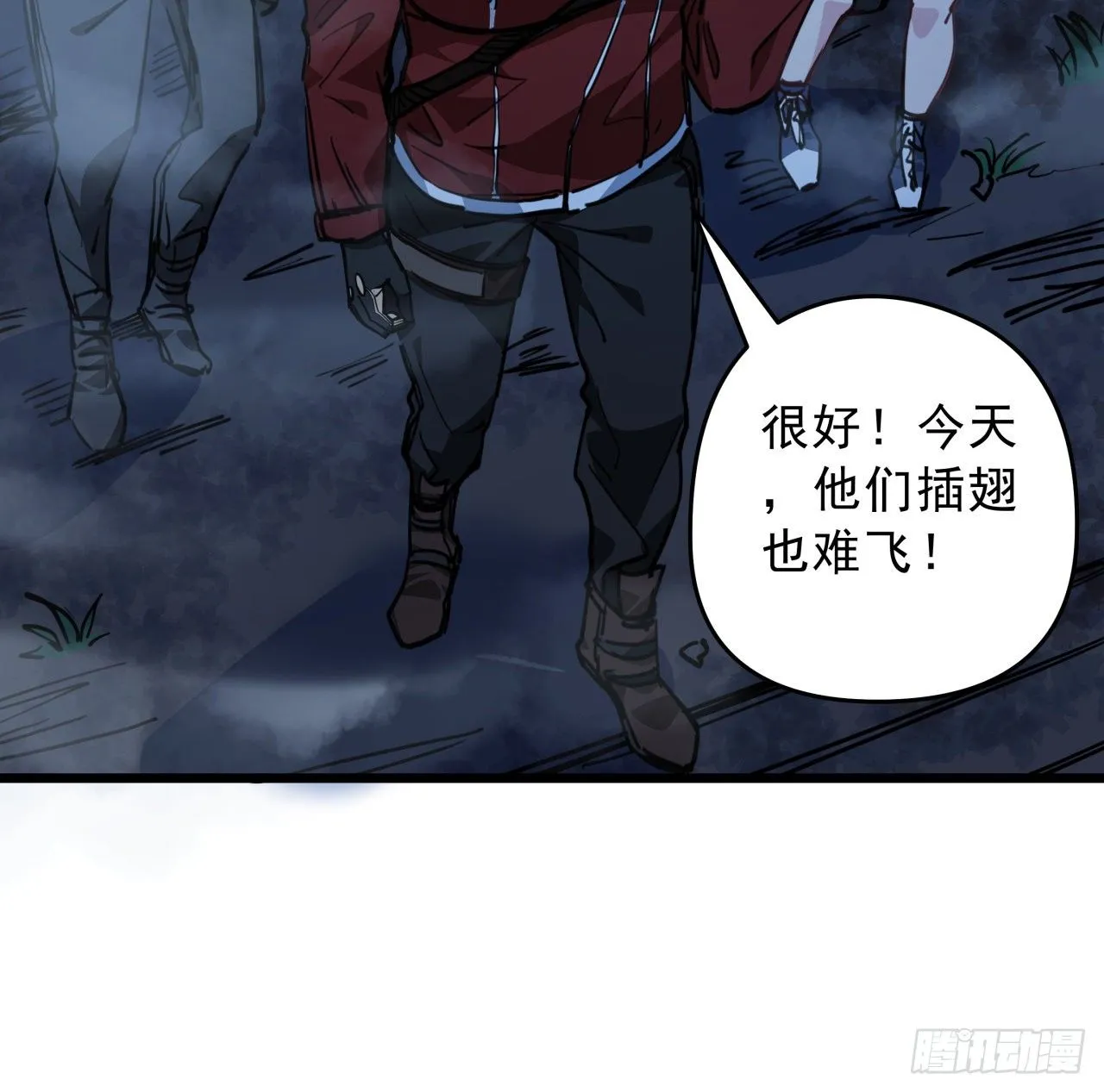 10话 什么！我才不会穿这个 第36页