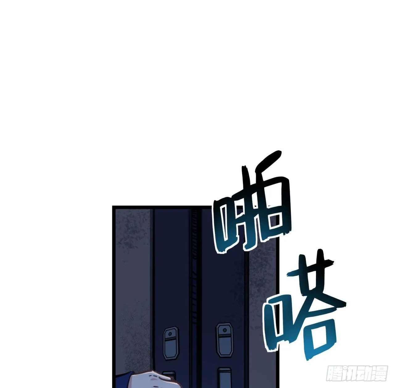 10话 什么！我才不会穿这个 第39页