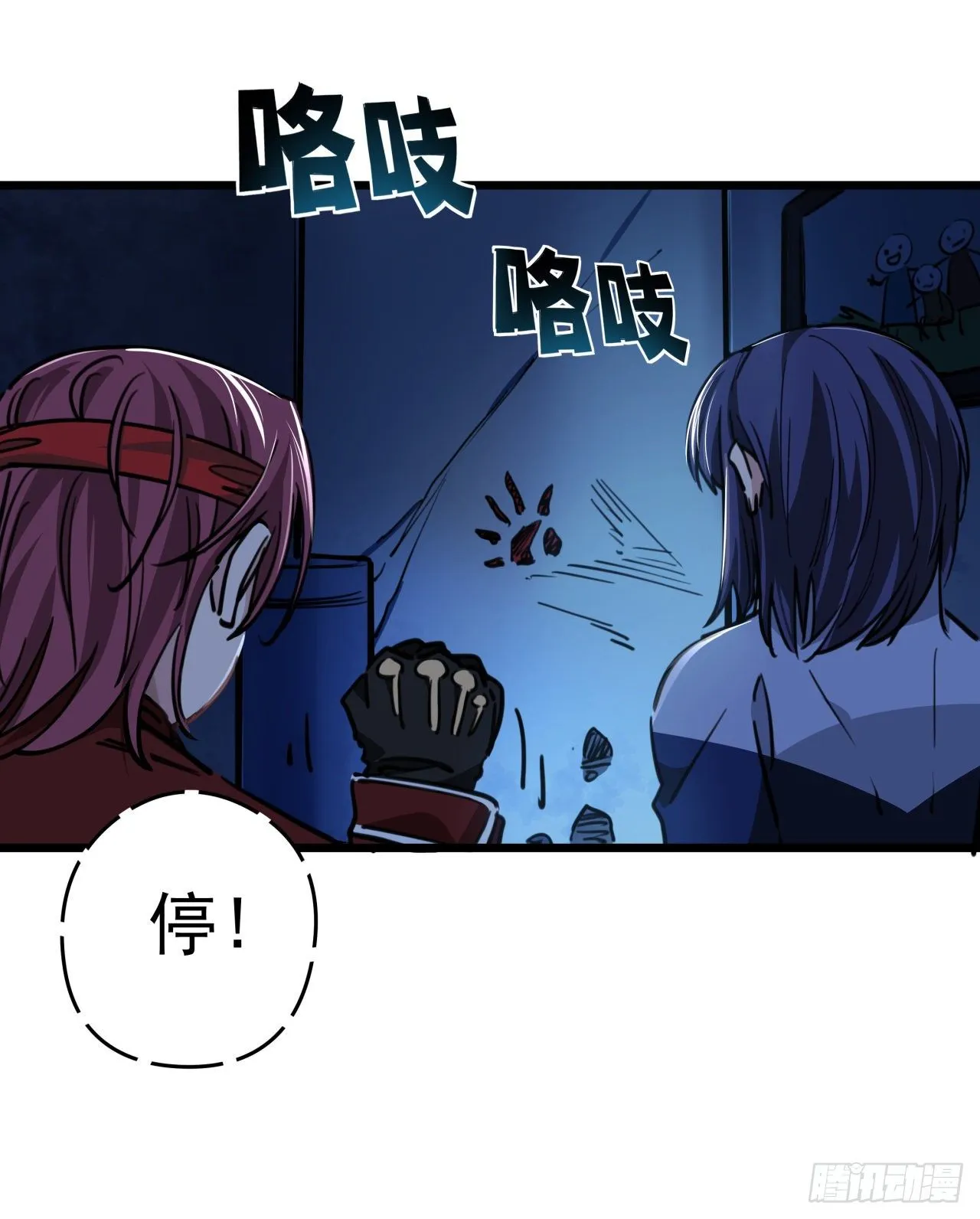 10话 什么！我才不会穿这个 第45页