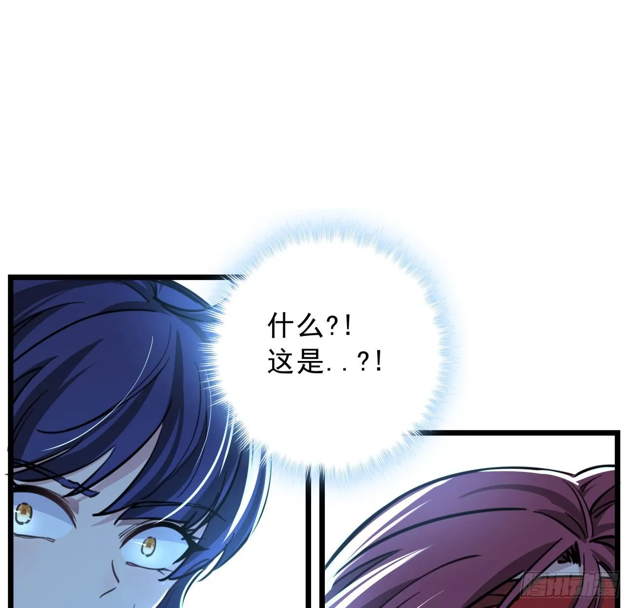 10话 什么！我才不会穿这个 第52页