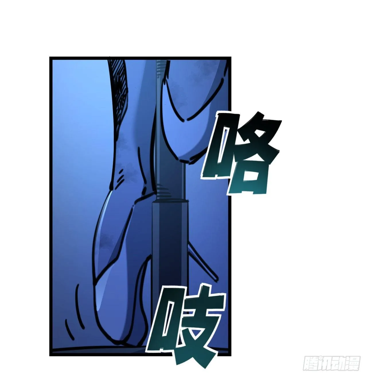 10话 什么！我才不会穿这个 第54页