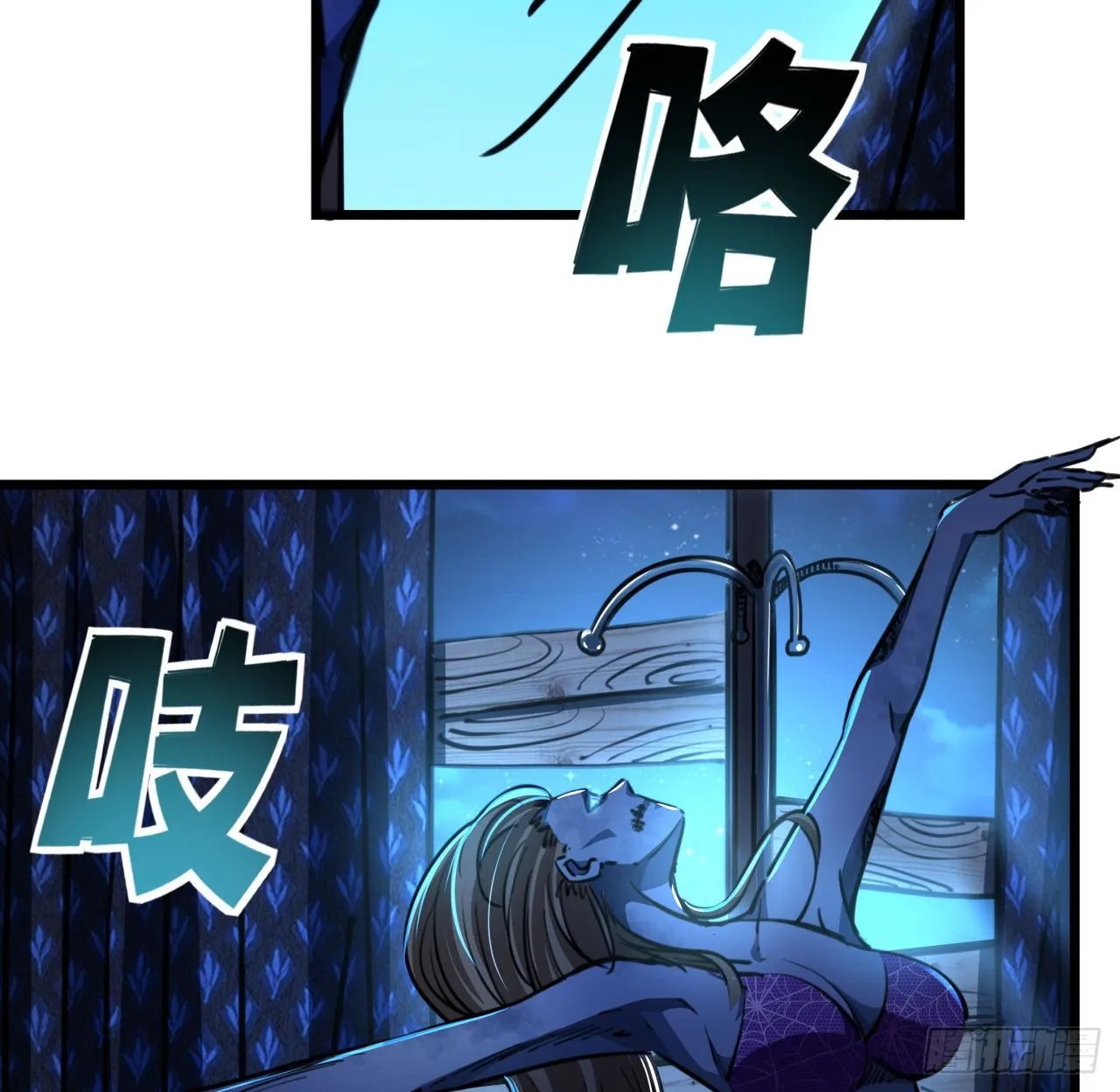 10话 什么！我才不会穿这个 第56页