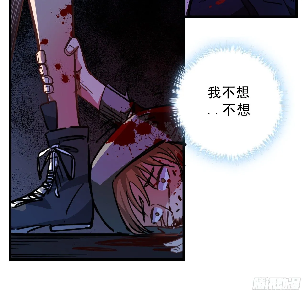 11话 震惊，丧尸竟然围观跳舞 第28页